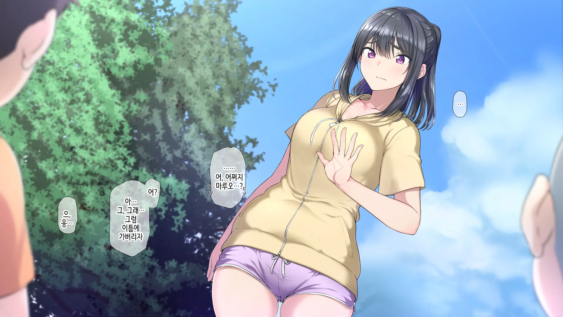 Seichishiki 0 No Boku No Onee-Chan Wa Erogaki-Tachi No Seieki Benjo Itsumo Boku O Mamotte Kureru Daisukina Onee-Chan Ga…